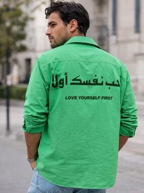 💚 NWT! The Giving Movement Unisex Green Button Down Shirt